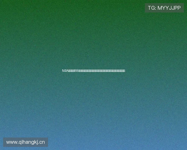 NBA篮球直播88免费观看平台畅享精彩赛事不容错过立即观看热门比赛全程高清直播