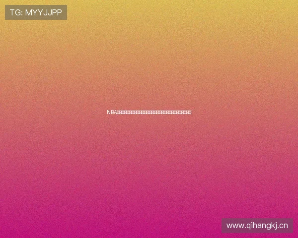 NBA精彩赛事尽在蜘蛛直播，高清在线直播平台带你不容错过每一场比赛