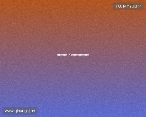 无锡市新区城南路32-1号周边生活配套与交通环境详解