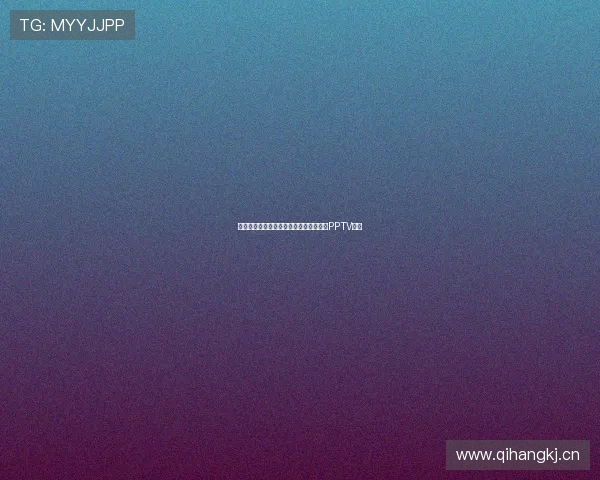 西甲西班牙人赛事直播全程观看指南尽在PPTV平台 西甲西班牙人赛事直播全程观看指南尽在PPTV平台